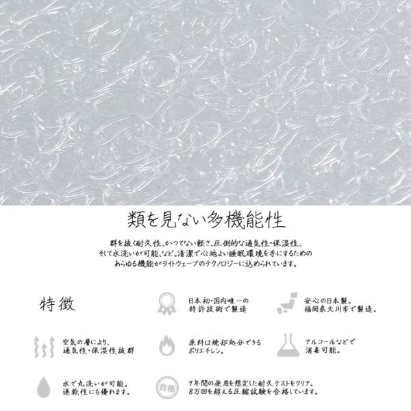 シングル ライ... : 寝具・ベッド・マットレス /日本製高反発マットレス 超激安通販
