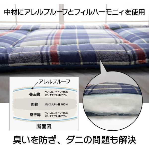 レッド 敷布団 ... : 寝具・ベッド・マットレス /セミダブル 抗菌防臭 国産HOT