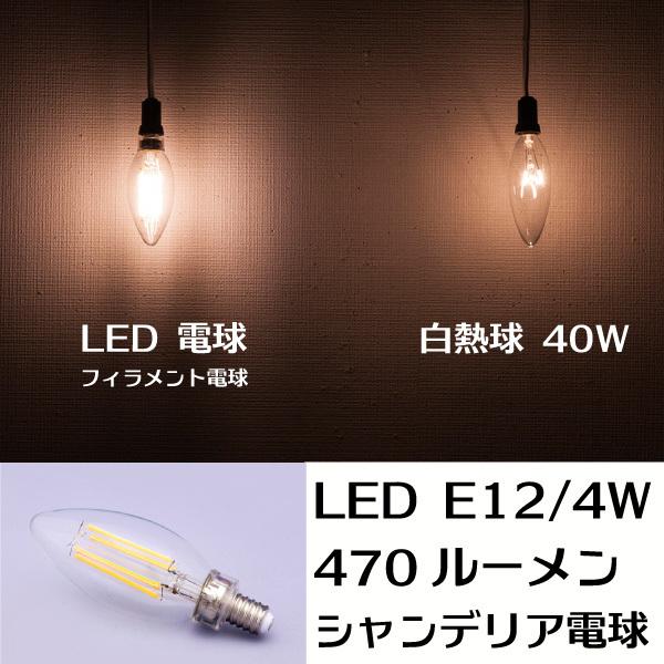 フロアランプ 7灯 スタンドライト フットスイッチ付 LEDフィラメント