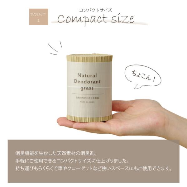 消臭剤 自然の香り 天然 日本製 い草 100 持続性のある消臭効果 水や肥料いらず 吸湿効果 国産 ペット臭 トイレ臭 臭い成分を吸着 分解 日陰干しして再生 幅10 ワンダフルマートヤフー店 通販 Yahoo ショッピング