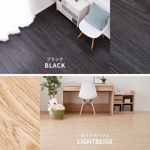 貼ってはがせる木目調のフロアタイル。フィルムをはがして、床の上から並べて貼るだけでお部屋をイメージチェンジ！賃貸や新築の床への汚れや傷の防止にも。動かせない柱や家具などがあっても、カッターで簡単にカット出来るため、ピッタリ敷き詰められます。...