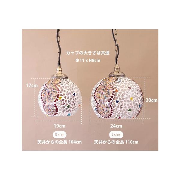 ランプ ペンダントランプ LED電球付き Sサイズ 直径19cm 天井照明 吊