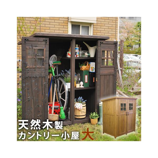 ガーデンハウス 物置 カントリー小屋 幅156 奥行106 高さ177 ガーデンハウス 物置 カントリー小屋 幅156 奥行106 高さ177