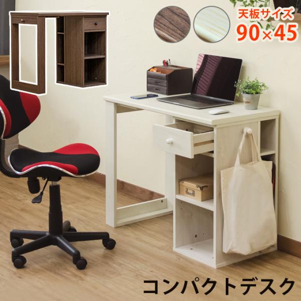 幅98 デスク 棚付きデスク パソコンデスク Pcデスク 棚付き ラック付き 可動棚 書棚付き テレワーク 在宅ワーク 学習机 子供部屋 リビング 子供部屋 2台連結可 Fj21 ワンダフルマートヤフー店 通販 Yahoo ショッピング