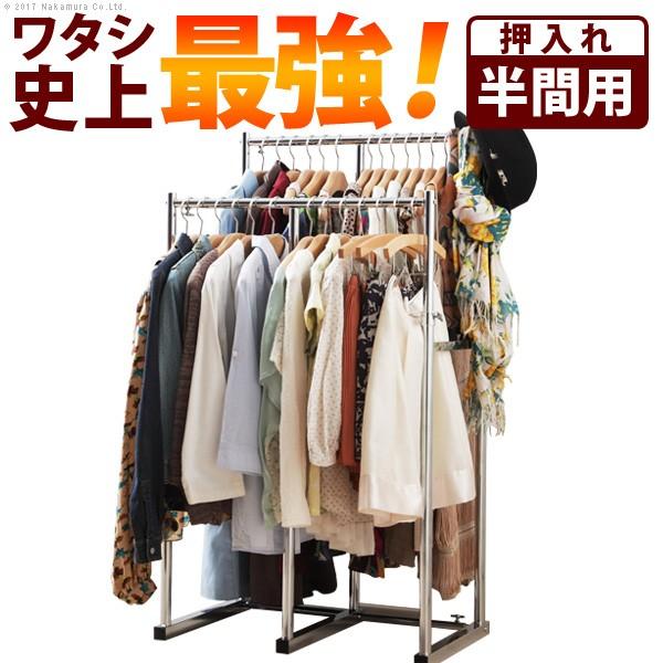 押入れ収納 ハンガーラック パイプハンガー 押入れ伸縮頑丈ハンガー ポルタ 半間用 幅60 100cm 押し入れハンガー スチール シンプル 大容量 H ワンダフルマートヤフー店 通販 Yahoo ショッピング