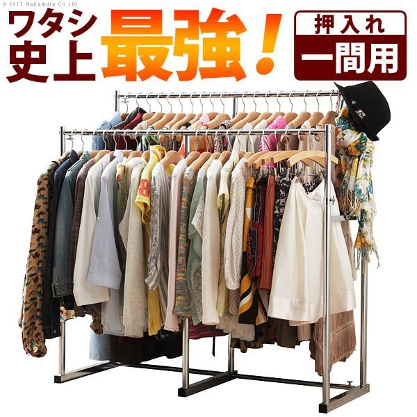 頑丈押し入れハンガー　H07-49 Nakamura Co. ナカムラ 押入れ収納 ハンガーラック パイプハンガー 押入れ伸縮