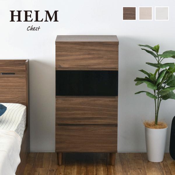 キャビネット オークナチュラル 幅45 リビング収納 4段 スライドレール