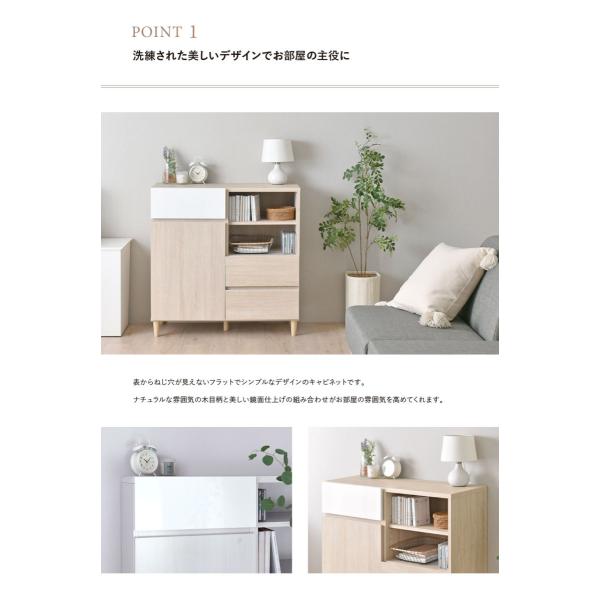 キャビネット ブラウン 幅89 スライドレール 引き出し3杯 可動棚 裏面