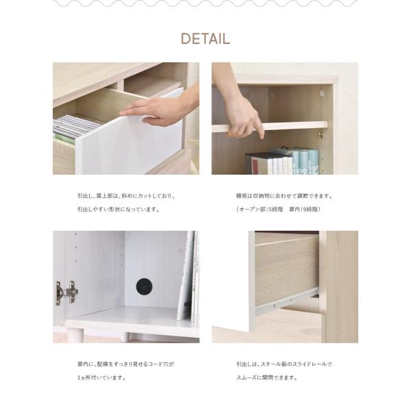 【定価26,900】キャビネット コード穴有り 美品 楽天市場】電話台 ルーター収納 キャビネット 扉付き コード穴