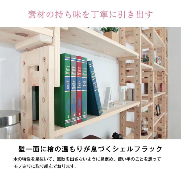 ラック 突っ張りラック オープンラック 国産 ひのき 檜 スキマ収納