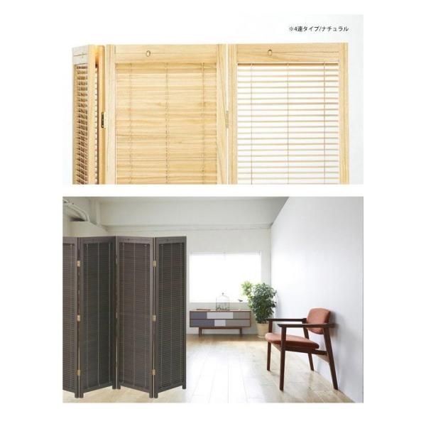 ナチュラル ブラインド... : 家具・インテリア /高さ1724連 格安在庫あ