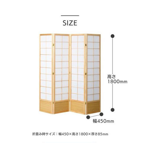 ブラック 高さ180 4連 パーテーション 衝立 間仕切り 目隠し 仕切り 折りたたみ 和風 和室 成人式 着付け 会議目隠し 在宅ワーク オンライン会議 ウイルス対策 Jp S180 4 Bk ワンダフルマートヤフー店 通販 Yahoo ショッピング