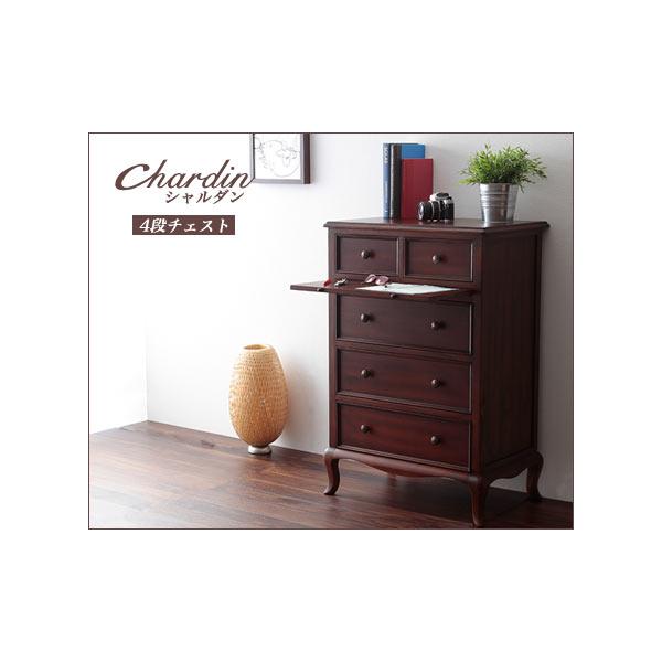 英国スタイル スライドテーブル付コンソールチェスト W90