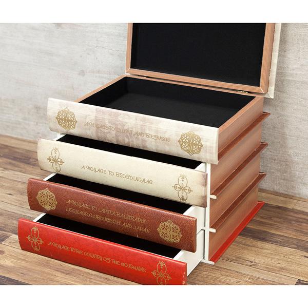 収納 ブック型 収納ボックス シークレットブック 4段収納 隠し収納