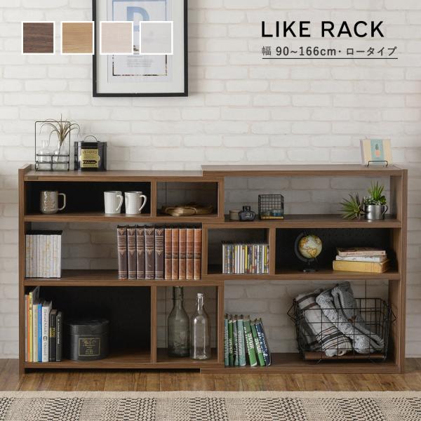 ブラウンの金属製オープンシェルフ LANT OPEN SHELF(3列4段： 幅184.5×奥行40×高さ181cm)の通販