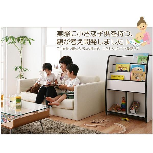 絵本ラック 日本製 絵本棚 キッズ本棚 やわらか 安心素材EVA使用 知育