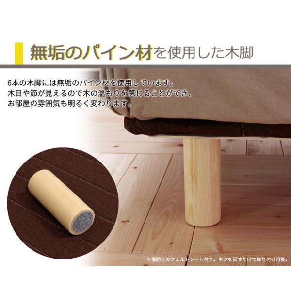 ベッド シングルベッド すのこベッド 脚付きベッドフレーム 連続