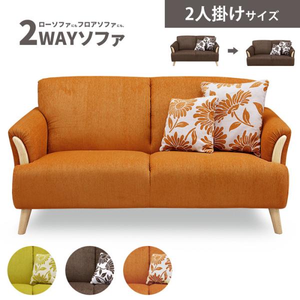 ダークブラウン 2人... : 家具・インテリア 幅132 ソファー 得価NEW