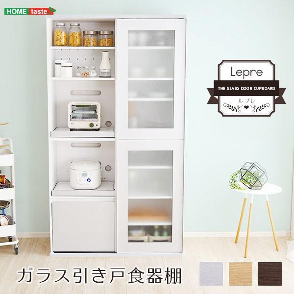 サンウッディ レンジボード ペレット100 食器棚 キッチン収納(ナチュラル)日本製でスライド棚タイプ | 【公式