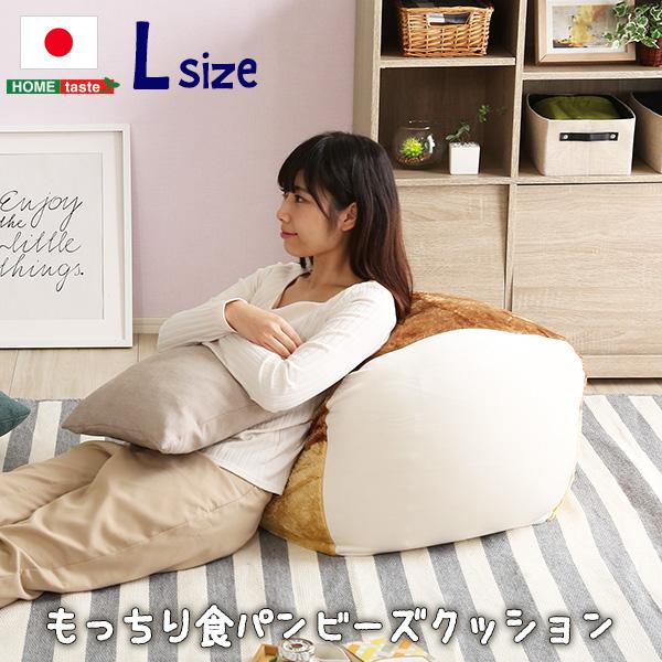 Lサイズ ビーズクッション 食パン コンパクト かわいい クッション 洗える 子供クッション もっちり もふもふ リビング 子供部屋 フロアクッション Sh 07 Rot l ワンダフルマートヤフー店 通販 Yahoo ショッピング