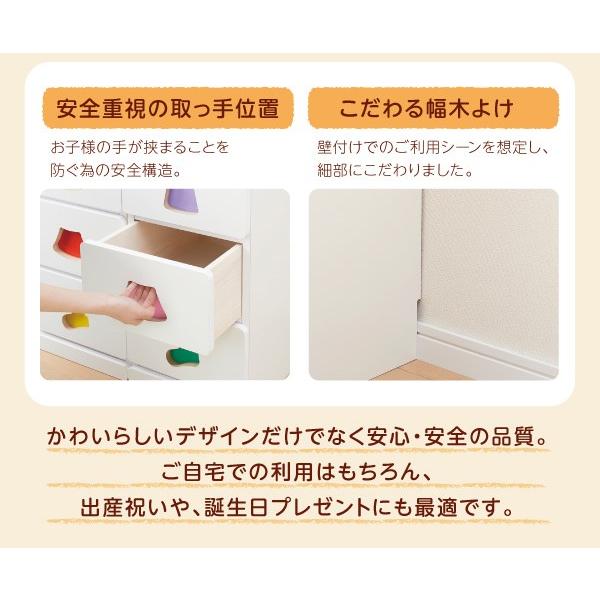 チェスト キッズチェスト 日本製 6杯 女の子タイプ タンス 引出し収納