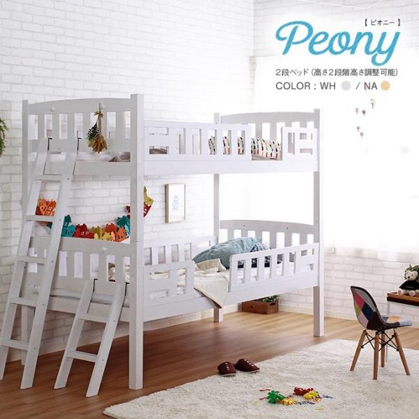 2段ベッド 二段ベッド すのこ すのこベッド ロフトベッド かわいい ロフトベッド 子供部屋 照明付き 高さ調整 耐震 二段ベッド 宮付き 照明付き 天然木 Yf ワンダフルマートヤフー店