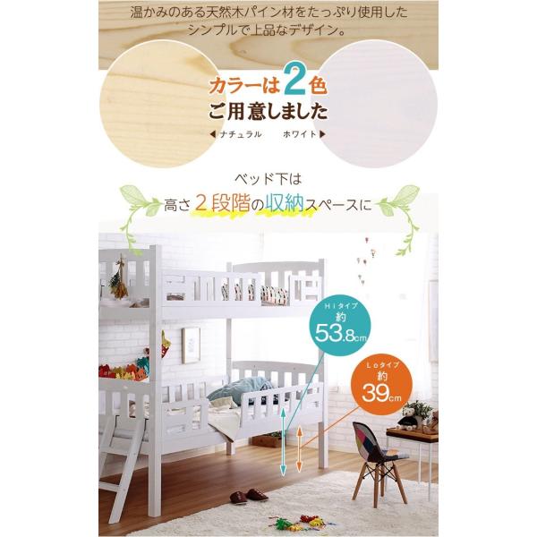 2段ベッド 二段ベッド すのこ すのこベッド ロフトベッド かわいい ロフトベッド 子供部屋 照明付き 高さ調整 耐震 二段ベッド 宮付き 照明付き 天然木 Yf ワンダフルマートヤフー店