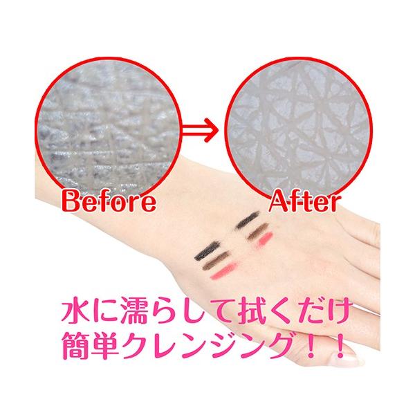 SAQULA クレンジングタオル クレンジング タオル ふくだけ ふきとり ふき取り 拭き取り 簡単 メイク落とし cleansing
