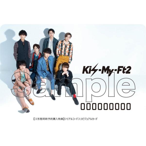 ３形態同時予約購入特典付 Kis My Ft2 To Y2 Cd 3形態まとめ Z 9068 0325 Buyee Buyee 提供一站式最全面最專業現地yahoo Japan拍賣代bid代拍代購服務