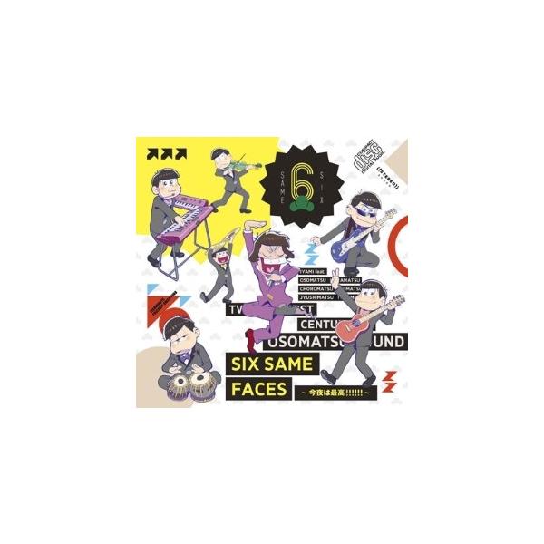 イヤミ Six 最高 みんな探してる人気モノ イヤミ Six 最高 Cd 音楽ソフト チケット