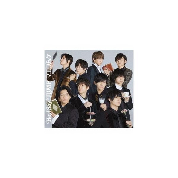 Hey Say Jump マエヲムケ Cd 通常盤 Buyee Buyee Japanese Proxy Service Buy From Japan Bot Online