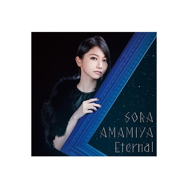 雨宮天 Eternal Cd 通常盤 Buyee Buyee 提供一站式最全面最專業現地yahoo Japan拍賣代bid代拍代購服務bot Online