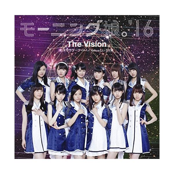 モーニング娘 16 泡沫サタデーナイト The Vision Tokyoという片隅 Cd Dvd 初回生産限定盤b Buyee Buyee Jasa Perwakilan Pembelian Barang Online Di Jepang