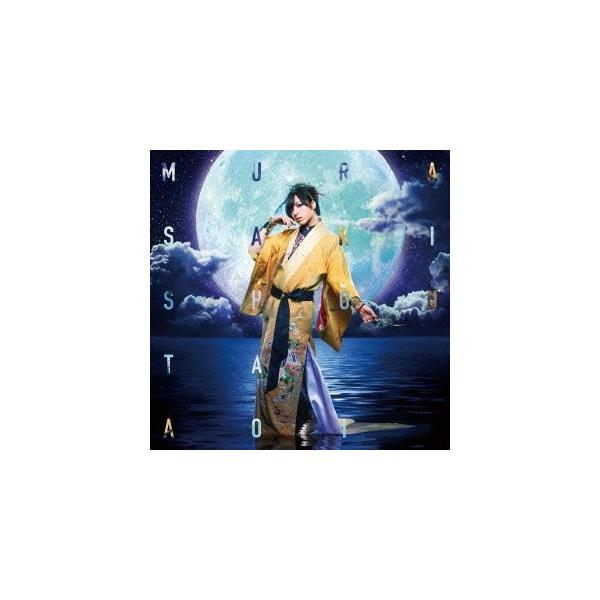 蒼井翔太 Murasaki Cd Dvd 初回限定盤ｂ Buyee Buyee 提供一站式最全面最专业现地yahoo Japan拍卖代bid代拍代购服务bot Online