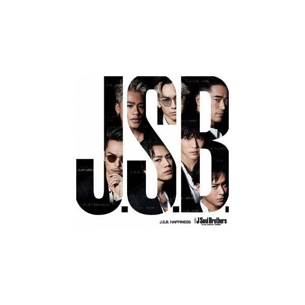 三代目 J Soul Brothers From Exile Tribe J S B Happiness Cd Dvd 新星堂wondergoo Yahoo 店 通販 Yahoo ショッピング