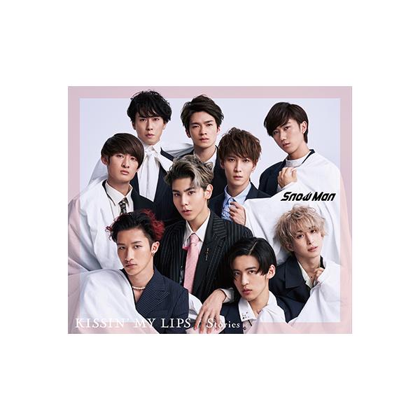 先着特典付 Snow Man Kissin My Lips Stories Cd 通常盤 初回仕様 Z 9593 1007 新星堂wondergoo Yahoo 店 通販 Yahoo ショッピング