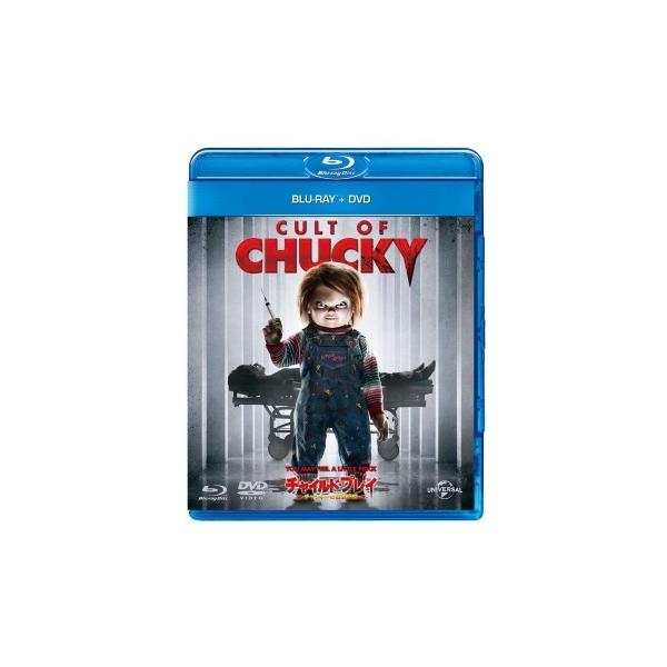 洋画 チャイルド プレイ チャッキーの狂気病棟 Blu Ray Dvd Buyee 日本代购平台 产品购物网站大全 Buyee一站式代购 Bot Online