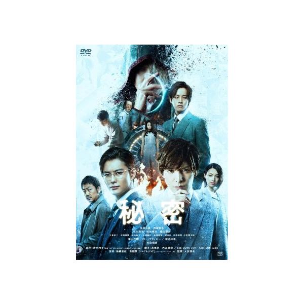 値下げ(^^) Blu-ray 秘密 THE TOP SECRET