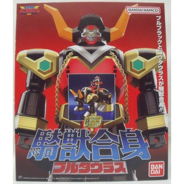 中古】【未開封】SMP 星獣戦隊ギンガマン 騎獣合身 ブルタウラス 中古】【未開封】SMP 星獣戦隊ギンガマン 騎獣合身 ブルタウラス