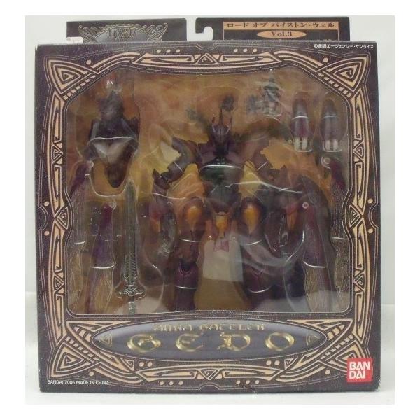 中古】【未開封】オーラバトラー ゲド 「聖戦士ダンバイン