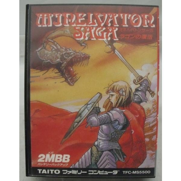 中古】【箱説あり】ファミコンソフト「ミネルバトンサーガ