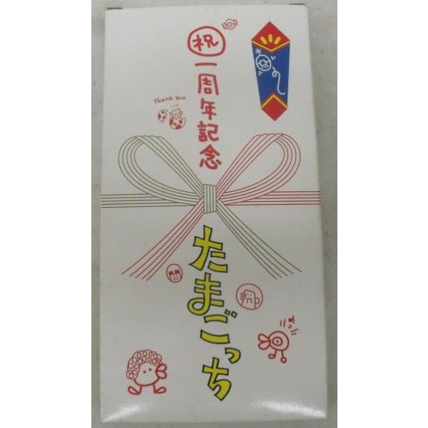 新品未使用【非売品】たまごっち 一周年記念 ※メスっちのみ 616 たまごっち オスっち メスっち 一周年記念 懸賞 当選 非売品