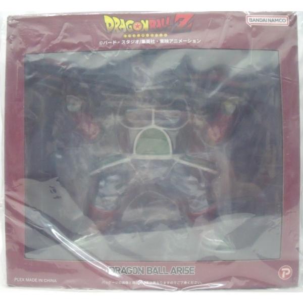 中古】【未開封】大猿バーダック 「ドラゴンボールZ」 ドラゴンボール