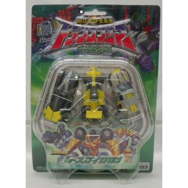 中古】【未開封】MM-05 レースマイクロン 「超ロボット生命体トランス