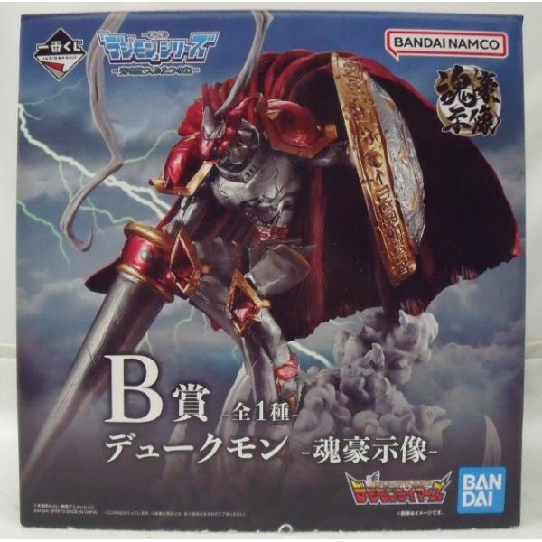 中古】【開封品】デュークモン -魂豪示像- 「一番くじ 『デジモン