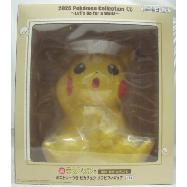 中古】【未開封】ミニトレーつき ピカチュウ 「2025 Pokemon