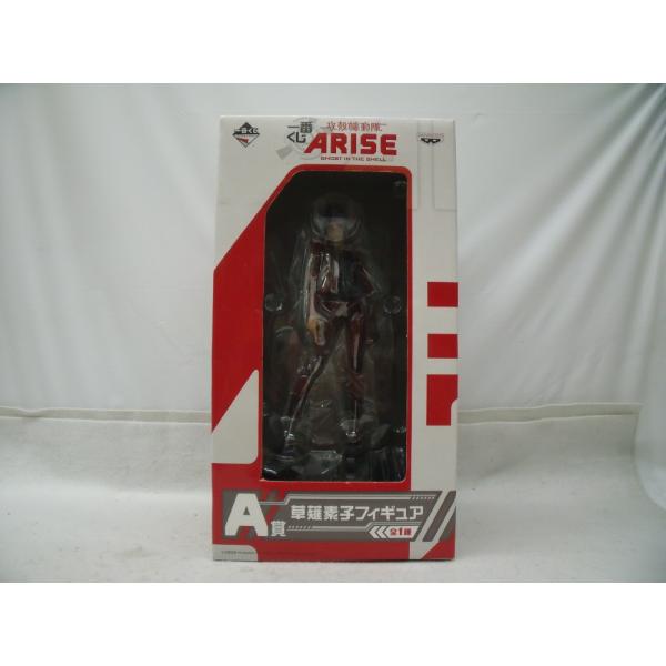 中古】【未開封】草薙素子 「一番くじ 攻殻機動隊ARISE」 A賞