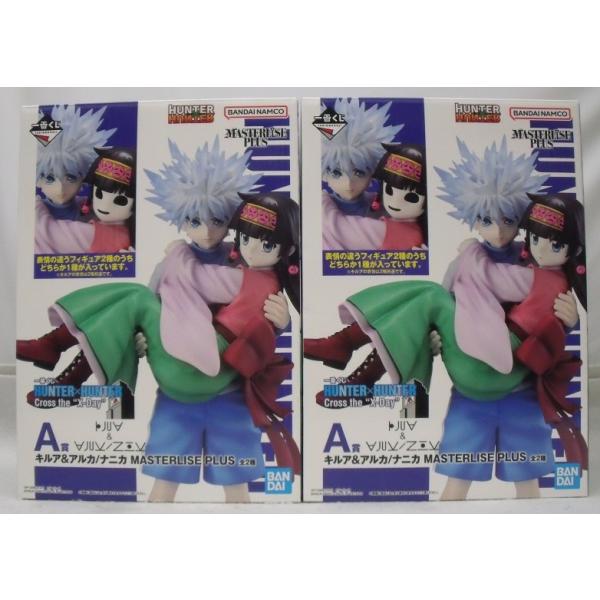 中古】【開封品】【セット】キルア＆アルカ +キルア＆ナニカ 一番くじ