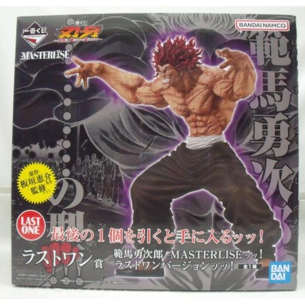 中古】【開封品】範馬勇次郎 MASTERLISEッッ! ラストワンバージョ