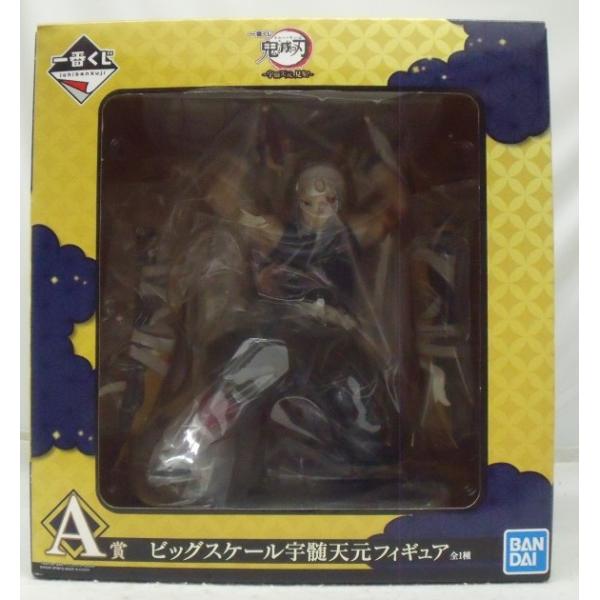中古】【未開封】宇髄天元 ビッグスケール 「一番くじ 鬼滅の刃 〜宇髄